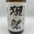 獺祭 純米大吟醸 磨き三割九分 1800ml 15% 2023年11月 【同梱不可】【【Z4】