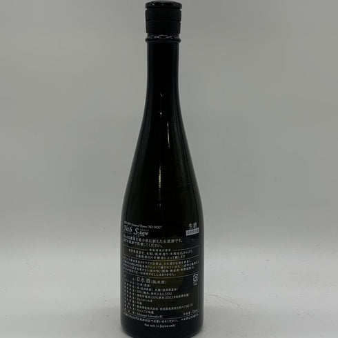 新政酒造 新政 No.6 S-Type 720ml 13% 2024年6月出荷 ARAMASA 【S4】