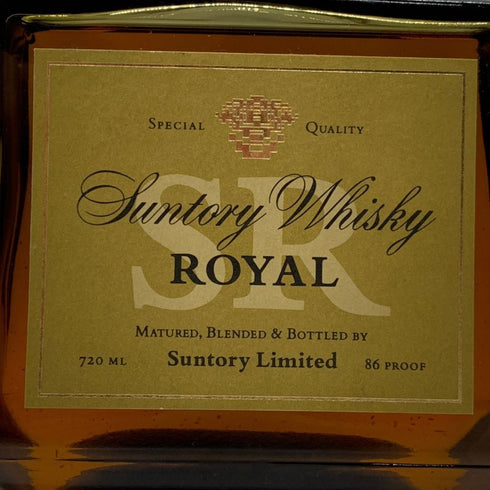 東京都限定◆サントリー ローヤル SR 山崎15年モルト 響マーク 720ml 43% SUNTORY ROYAL 【P1】