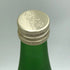 久保田 碧寿 純米大吟醸 2025年5月 15% 720ml 日本酒- 純米大吟醸酒【A2】