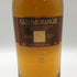 グレンモーレンジ 18年 エクストリーム レア 700ml 43% GLENMORANGIE スコッチウイスキー【D2】