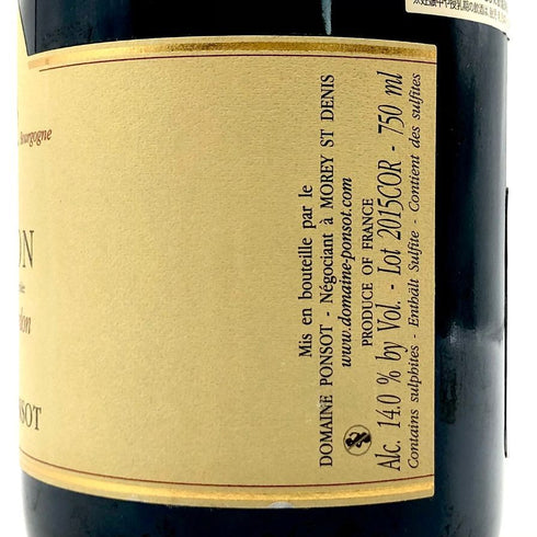 ドメーヌ ポンソ コルトン グラン クリュ キュヴェ デュ ブルドン 2015 750ml 14% Domaine Ponsot Corton Grand Cru Cuvee du Bourdon ブルゴーニュワイン【S】