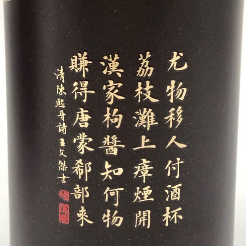 貴州茅台酒股份 漢醤 醤香型白酒 陶器ボトル 500ml 51% MOUTAI 中国酒1026g【P1】
