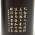 貴州茅台酒股份 漢醤 醤香型白酒 陶器ボトル 500ml 51% MOUTAI 中国酒1026g【P1】