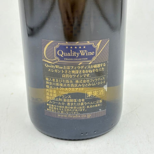 フランソワ カリヨン ピュリニー モンラッシェ 2020 750ml 13% Francois Carillon Puligny-Montrachet 【G】