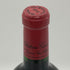 シャトー カノン 2013 750ml 13.5% Chateau Canon ボルドーワイン【C3】