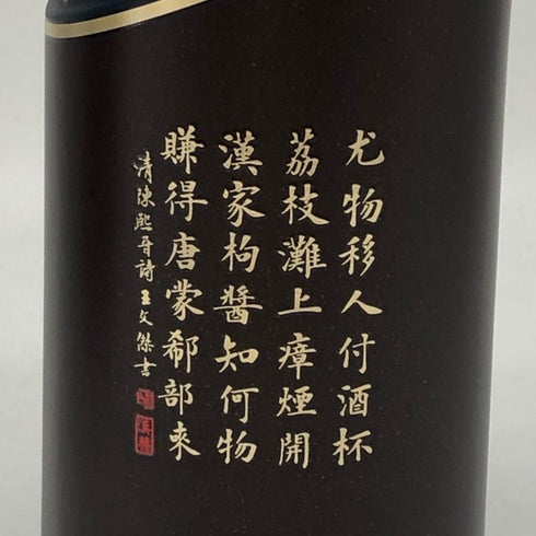 貴州茅台酒股份 漢醤 醤香型白酒 陶器ボトル 500ml 51% MOUTAI 中国酒1036g【O1】
