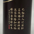 貴州茅台酒股份 漢醤 醤香型白酒 陶器ボトル 500ml 51% MOUTAI 中国酒1036g【O1】