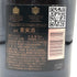ヴーヴ クリコ ラ グランダム ブリュット ロゼ 2012 750ml 12.5% Veuve Clicquot LA GRANDE DAME ROSE BRUT シャンパン【No】