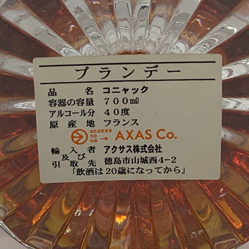 カミュ トラディション バカラ 700ml 40% CAMUS TRADITION コニャック【D0】