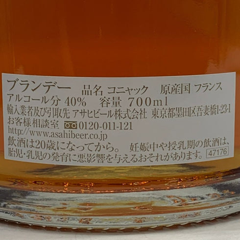 カミュ イル ドレ クリフサイドセラー 40% 700ml CAMUS ブランデー【L2】