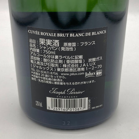 ジョセフ ペリエ ブリュット ブラン ド ブラン 750ml 12% Joseph Perrie シャンパン【R1】