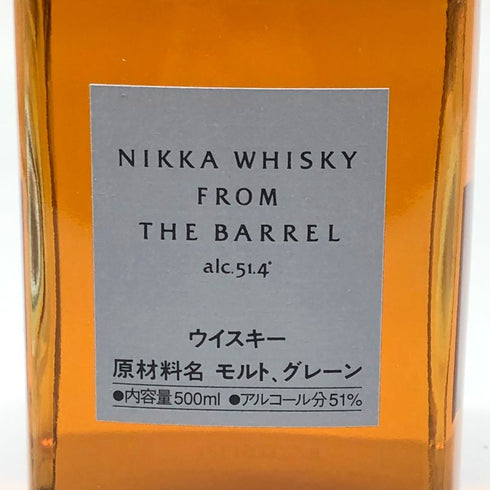 東京都限定◆ニッカ フロム ザ バレル 500ml 51.4% NIKKA 【E1】