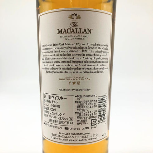 マッカラン 12年 トリプルカスク 700ml 40% The MACALLAN 箱付 スコッチウイスキー【K4】