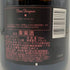 ドンペリニヨン ロゼ 2006 750ml 12.5% Dom Perignon Rose シャンパン【F4】
