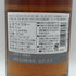 バランタイン 18年 グレンバーギー シングルモルト 700ml 40% Ballantines スコッチウイスキー【U1】