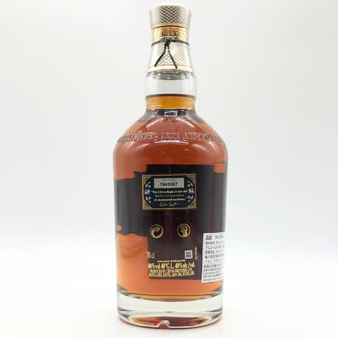 シーバスリーガル 25年 オリジナルレジェンド 700ml 40% CHIVAS REGAL ORIGINAL LEGEND スコッチウイスキー【Y1】