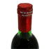シャトー ペトリュス 1980 度数不明 750ml CHATEAU PETRUS 【同梱不可】【AFA15】