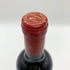 シャトー ラグランジュ サンジュリアン 2020 13.5% 750ml CHATEAU LAGRANGE SAINT JULIEN ボルドーワイン【A】