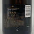モエ エ シャンドン ロゼ アンペリアル 750ml 12.5% Moet&Chandon Rose Imperial シャンパン【J4】