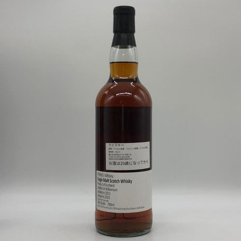 ウィリアムソン 2011-2023 700ml 54% Kyoto Fine Wine and Spirits スコッチウイスキー【X4】