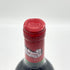 シャトー デュクリュ ボーカイユ 1988 750ml 12.5% CHATEAU DUCRU-BEAUCAILLOU ボルドーワイン【C4】