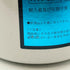 ダイヤモンドロック グラシア ルミナス 750ml 12% D.ROCK シャンパン【I】
