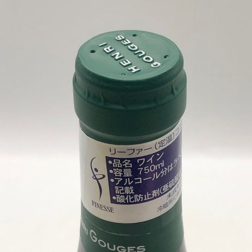 ドメーヌ アンリ グージュ ブルゴーニュ ピノ ブラン 2023 750ml 12.5% Domaine Henri Gouges Bourgogne Pinot Blanc 白ワイン【N0】