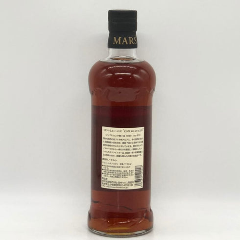 東京都限定◆マルス 駒ヶ岳 1989-2013 ナチュラルカスクストレングス アメリカンホワイトオークカスク 750ml 59% MARS 【同梱不可】【C3】