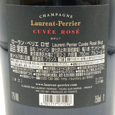ローランペリエ キュヴェ ロゼ 750ml 12% Laurent Perrier Rose シャンパン【U1】