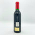 シャトー グラン ピュイ デュカス 1989 375ml 12.5% CHATEAU GRAND-PUY DUCASSE ブルゴーニュワイン【B4】