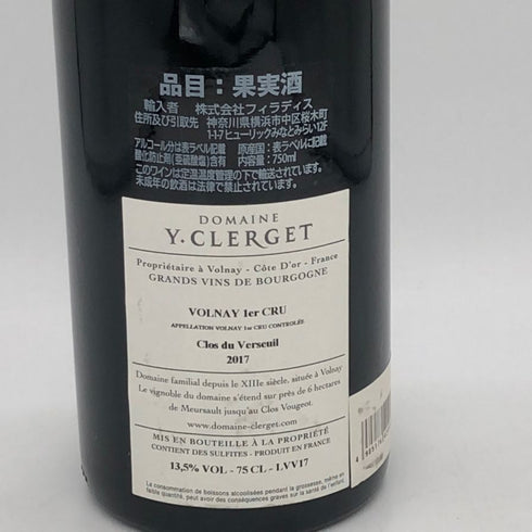 ドメーヌ イヴォン クレルジェ ヴォルネイ プルミエ クリュ 2017 750ml 12.5% DOMAINE Y CLERCET ブルゴーニュワイン【L4】