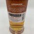 アイラ シングルモルト アードナッホー 5年 700ml 50% ARDNAHOE 【S4】