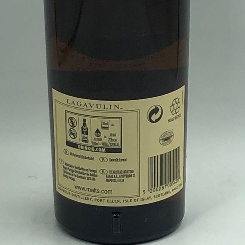 ラガヴーリン 16年 シングルモルト ウイスキー 700ml 43% LAGAVULIN スコッチウイスキー【C1】