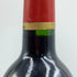 シャトー カロン セギュール 2002 750ml 13% CHATEAU Calon Segur ボルドーワイン【D1】