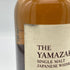 東京都限定◆サントリー 山崎 シングルモルト NV 700ml 43% SUNTORY YAMAZAKI 【S2】