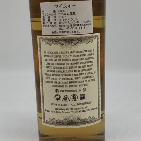 アラン 10年 オールドパティキュラー ダグラスレーン 700ml 48.4% OLD PARTICULAR スコッチウイスキー【H1】