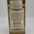 アラン 10年 オールドパティキュラー ダグラスレーン 700ml 48.4% OLD PARTICULAR スコッチウイスキー【H1】
