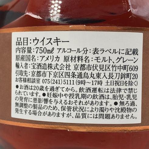 ブラントン ストレート フロム ザ バレル 2023 750ml 66.8% Blanton's Straight From The Barrel バーボン【J4】