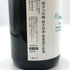 花陽浴 純米大吟醸 越後五百石 無濾過生原酒 1800ml 16% 2024年11月 日本酒- 純米大吟醸酒【Q4】