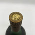 クルボアジェ ナポレオン グリーンボトル 700ml 40% COURVOISIER NAPOLEON 【X4】