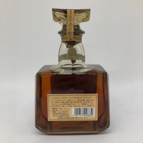 東京都限定◆サントリー ウイスキー ローヤル 15年 ゴールドラベル 750ml 43% SUNTORY WHISKY ROYAL 【O4】