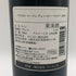 パヴィヨン ルージュ デュ シャトー マルゴー 2003 750ml 13% PAVILLON ROUGE DU CHATEAU MARGAUX ボルドーワイン【J4】