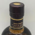 東京都限定◆ニッカ 宮城峡 シングルモルト 700ml 45% NIKKA 【X4】