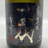 十四代 純米大吟醸 2023年11月 720ml 15% JUYONDAI 日本酒- 純米大吟醸酒【J1】