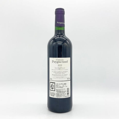 シャトー ピュイゲロー 2009 14.5% CHATEAU PUYGUERAUD ボルドーワイン【V4】