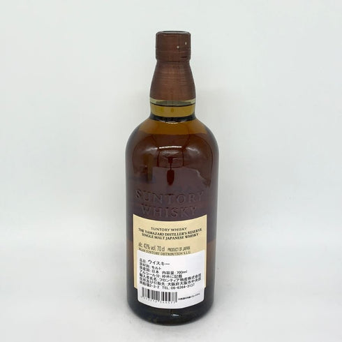 東京都限定◆サントリー 山崎 シングルモルト NV 700ml 43% 海外流通版 SUNTORY YAMAZAKI 【P2】