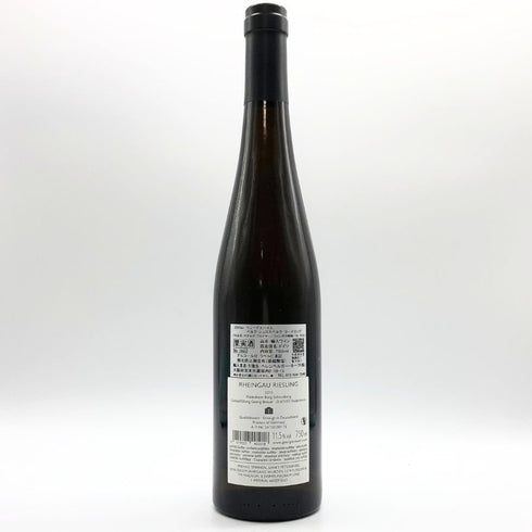 ゲオルグ ブロイヤー リューデスハイム ベルク シュロスベルク リースリング 2015 750ml 11.5% Georg Breuer Rudesheim Berg Schlossberg Riesling 白ワイン【V4】