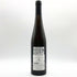 ゲオルグ ブロイヤー リューデスハイム ベルク シュロスベルク リースリング 2015 750ml 11.5% Georg Breuer Rudesheim Berg Schlossberg Riesling 白ワイン【V4】