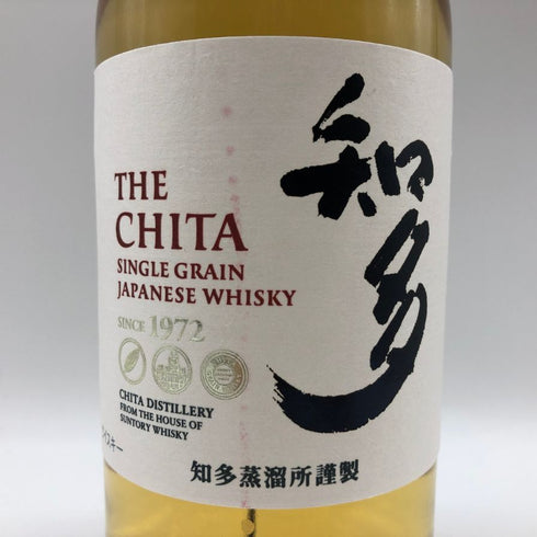 東京都限定◆サントリー 知多 シングルグレーン 700ml 43% SUNTORY CHITA 【F3】